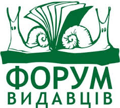Lviv Book Forum logo